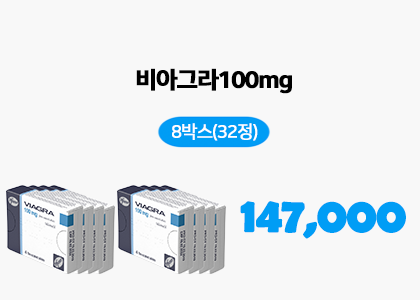 비아그라 구매, 정품비아그라