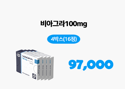 비아그라 구매, 비아그라 구입, 비아그라 한통 판매